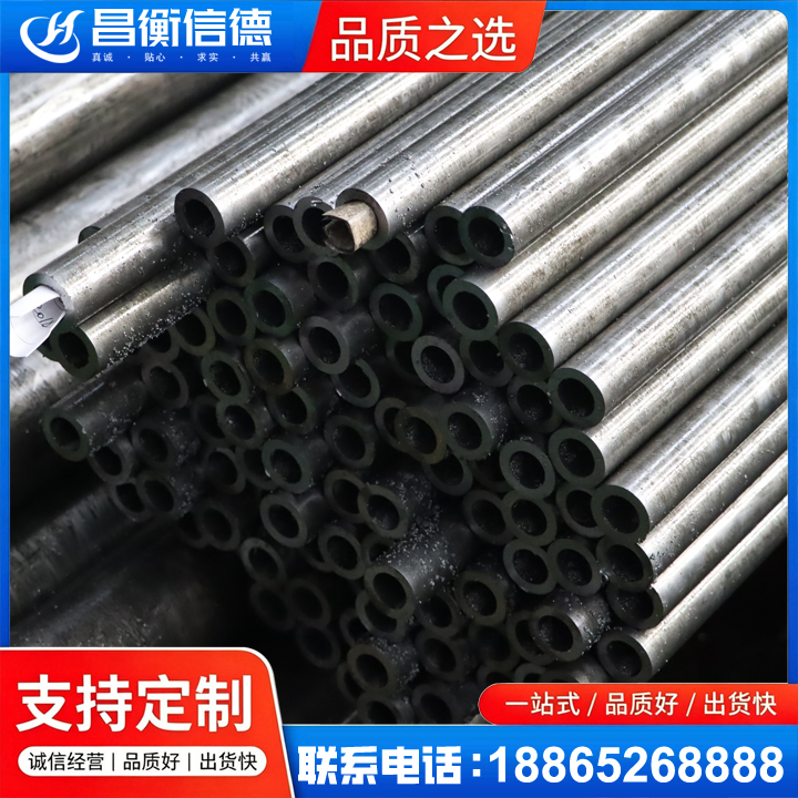 畜禽良种场GCr15精密钢管