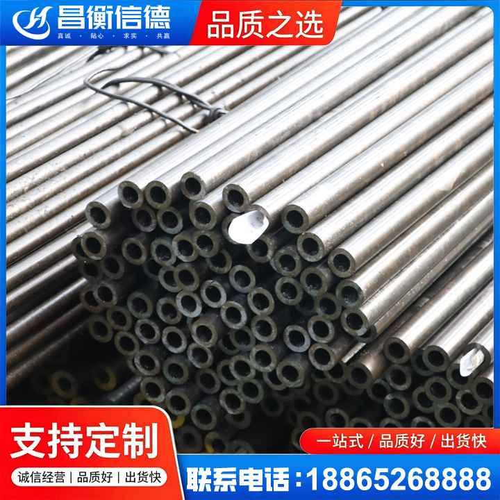 畜禽良种场液压油缸用精密钢管