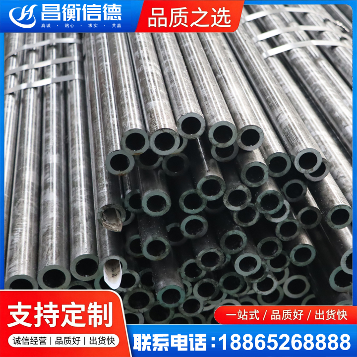 畜禽良种场45#精密钢管