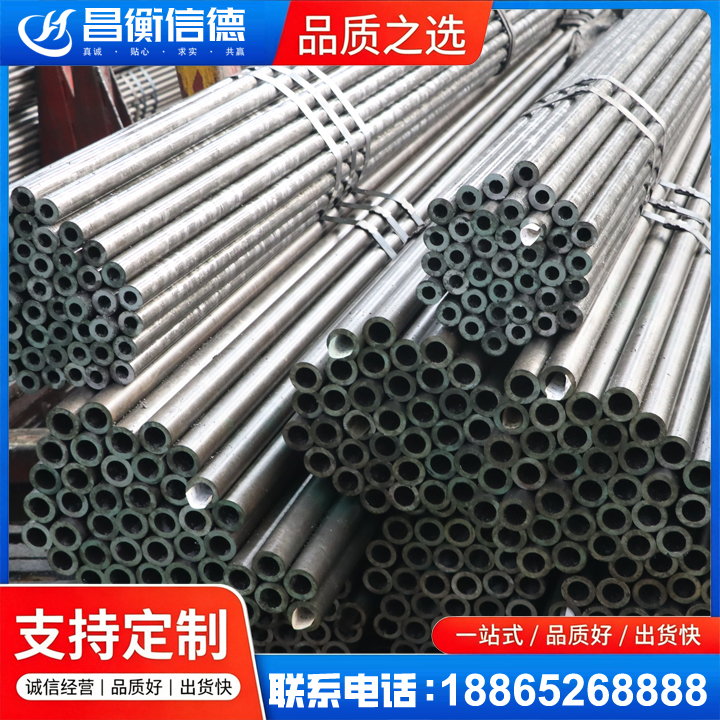 畜禽良种场光亮精密钢管